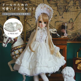 楽天市場】 ドールサイズから選ぶ > 60cm前後 : MY HEROINE