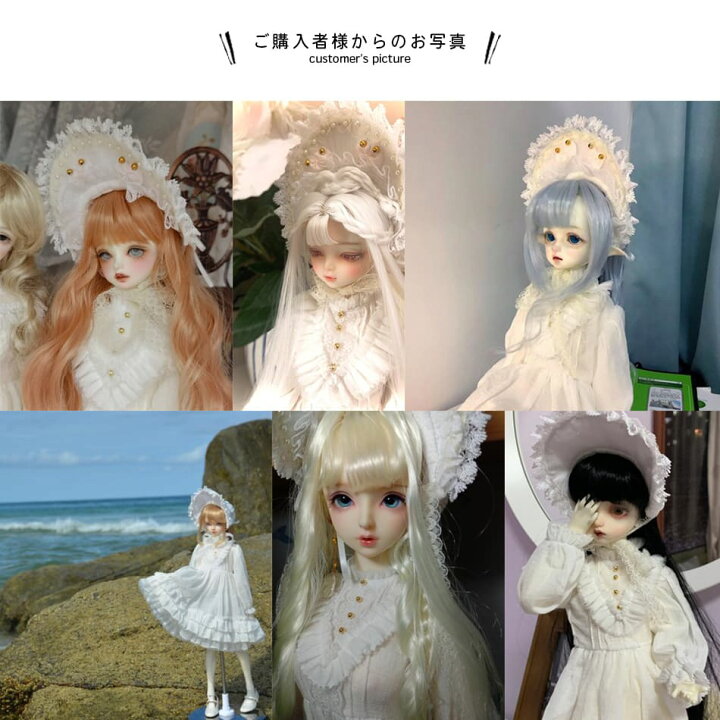 楽天市場】スーパードルフィー 服 ドレス セットアウトフィット 