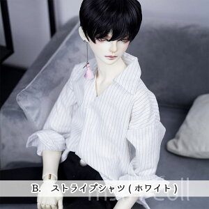 楽天市場 スーパードルフィー 男の子 服 パーカー Sd Msd Sd13 Sd17 通販 洋服 球体関節人形 人形 美少年 Dolk ドール トップス 少年 衣装 ドール通販 アウトフィット 男 ボークス サイズ 身長 Dd ボディ 互換 女の子 人気 My Heroine