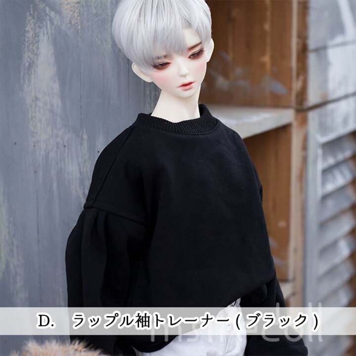 楽天市場】スーパードルフィー 男の子 服 パーカー SD MSD SD13 SD17  