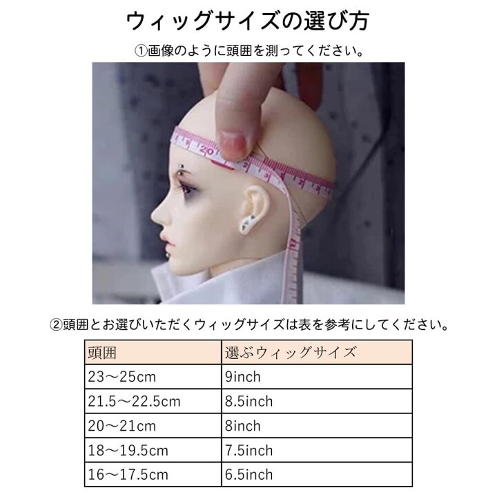 楽天市場】全8色 ドール ウィッグ 短髪 ロング 髪 1/3 SD BJD 男の子 