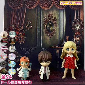 ブライスドール ぬいぐるみの人気商品 通販 価格比較 価格 Com