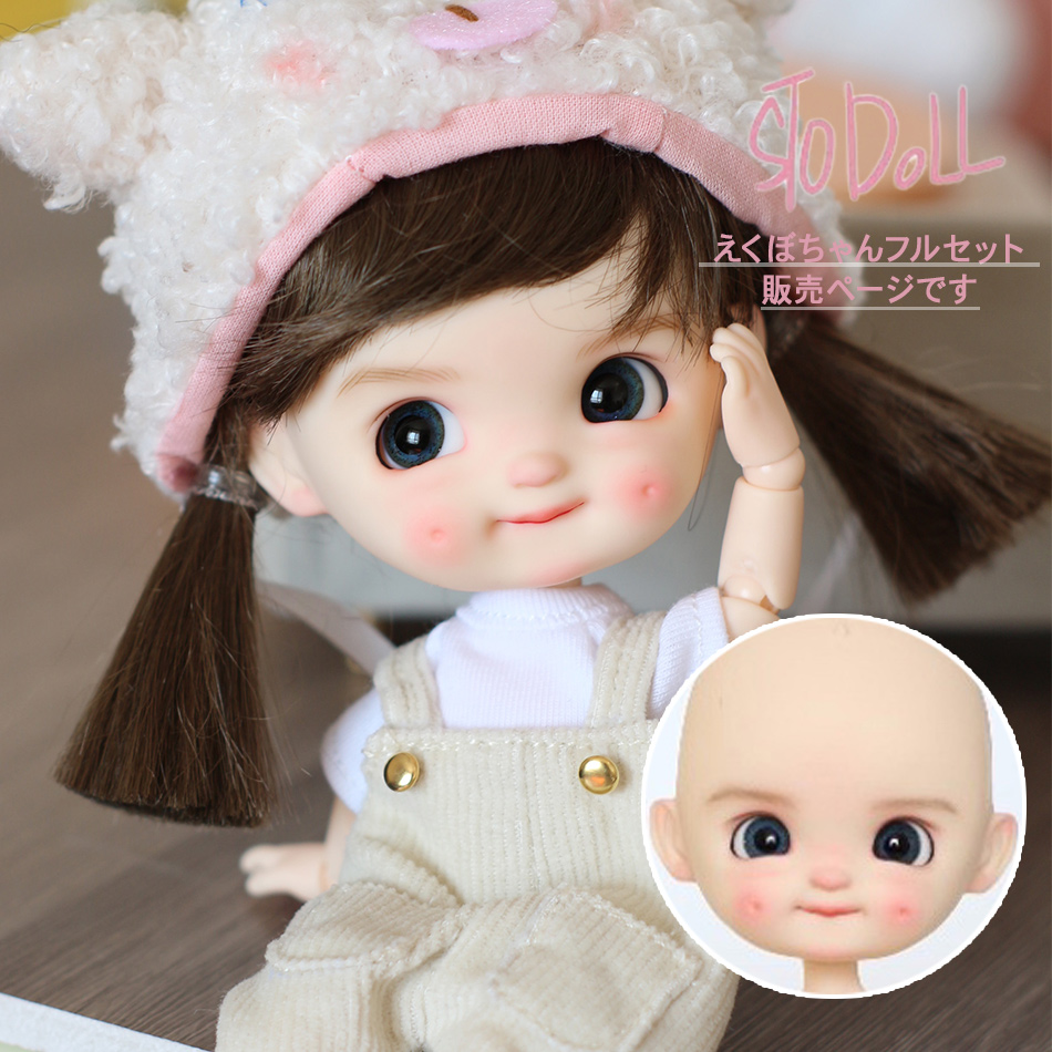 【新品本物】  フルセット peachちゃん Dimple DOLL 正規STO おもちゃ/人形