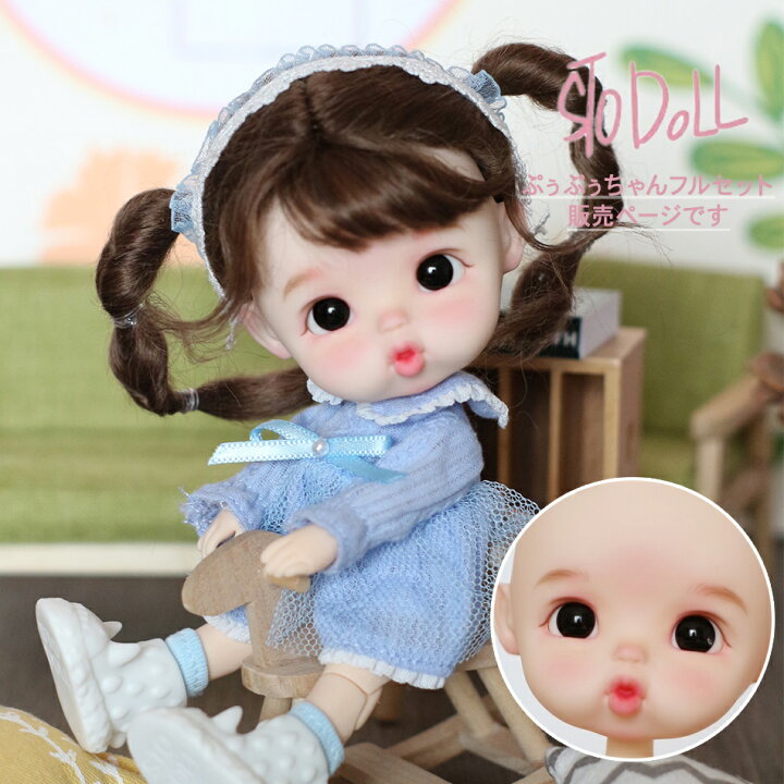 楽天市場 ドール本体 Sto Doll ドール 人形 本体 フルセット ぷぅぷぅちゃん 女の子 球体関節人形 Bjd 1 12 ドール本体 メイクアップ アイ お洋服セット シューズ ウィッグ 11cm My Heroine