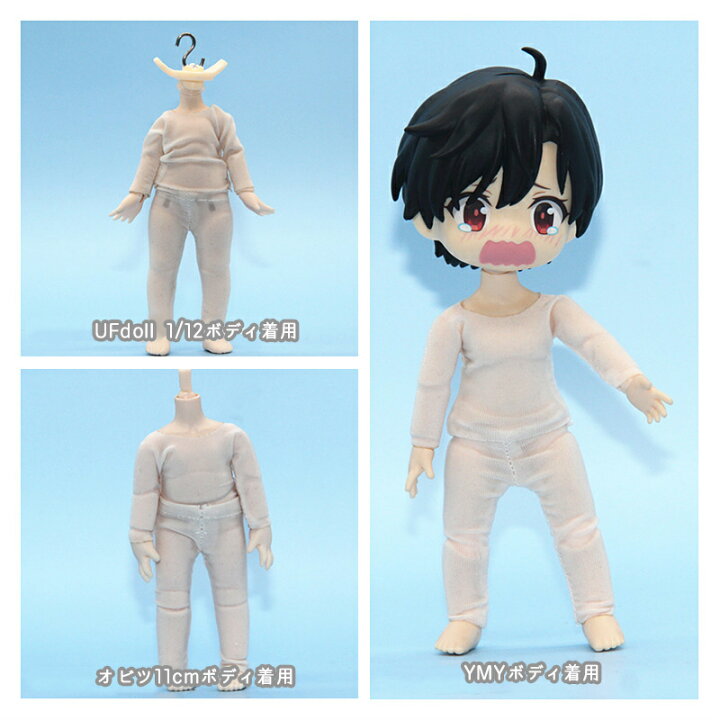 楽天市場】オビツ11 ドール 人形 服 衣装 色移り防止服 肌着 下着 