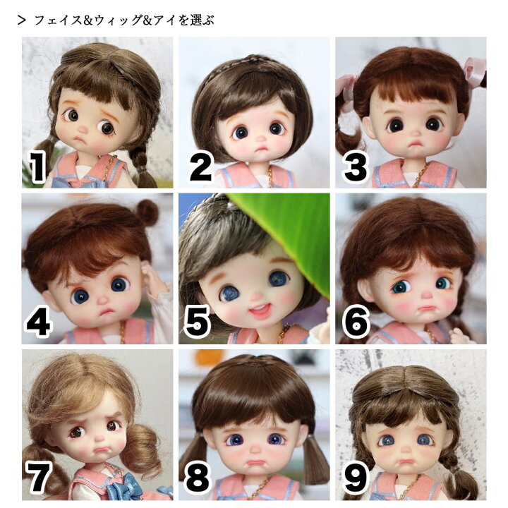 楽天市場】ドール 本体 STO DOLL 大きめボディ 人形 フルセット 女の子 