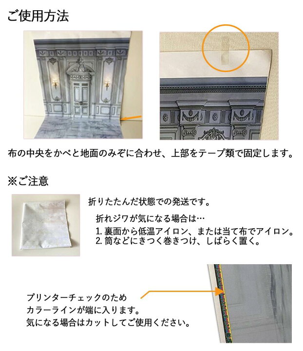 楽天市場 身長10 15cmまでの全ドールに対応 撮影 背景 布 ドール 人形 カメラ 撮影用 スクリーン バックグラウンド 撮影ブース モデル撮影 スタジオ撮影 全身撮影 写真撮影 商品撮影 撮影用品 グリーンバック Zoom バックスクリーン スクリーンシート バーチャル背景