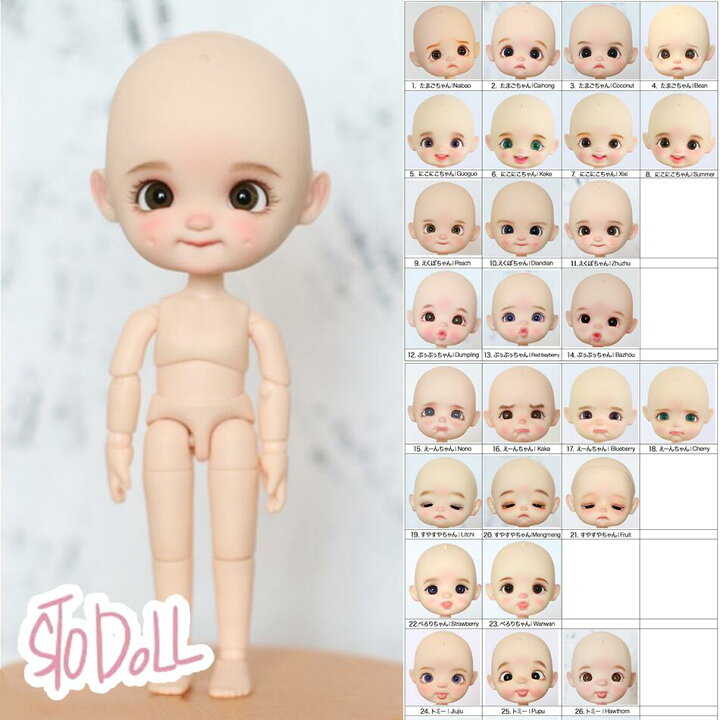 楽天市場】STO DOLL セミオーダー ドール本体 ドール 人形 本体 フル 