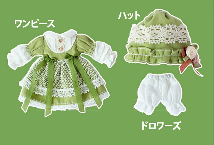 楽天市場】オビツ11 ドール 人形 服 衣装 フォレストグリーン ドレス 