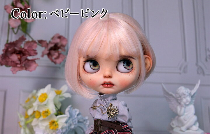 楽天市場】ブライス blythe ウィッグ ショート ボブ ショートカット 