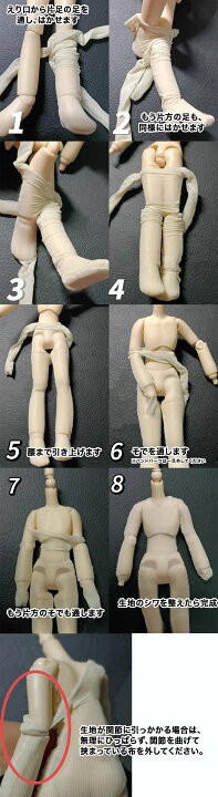 楽天市場】オビツ11 ドール 人形 服 衣装 色移り防止服 肌着 下着 