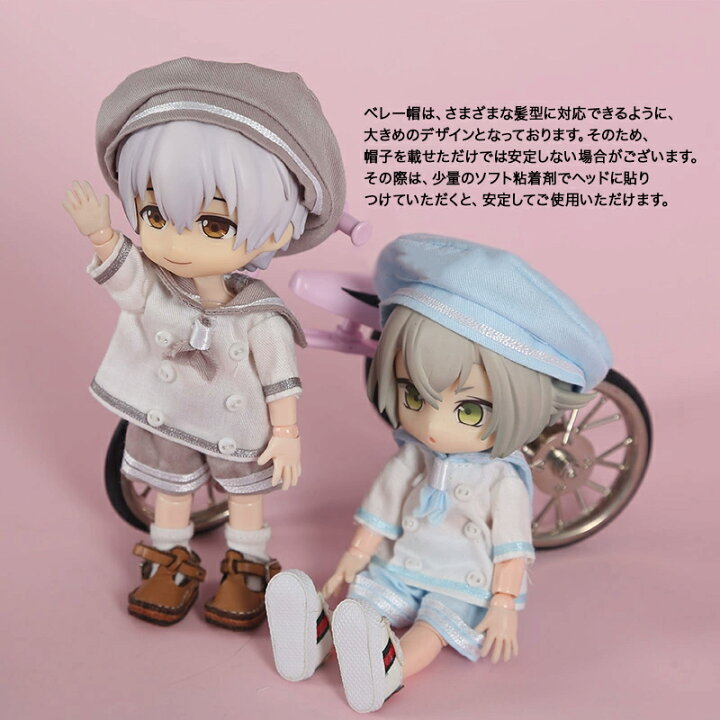 楽天市場】オビツ11 ドール 人形 服 衣装 セーラー 水平さん 3点セット 