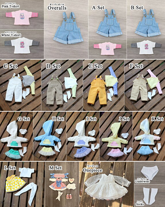 楽天市場】NTCT/STO DOLL M MONSTDOLL Holala ボディ用アウトフィット 