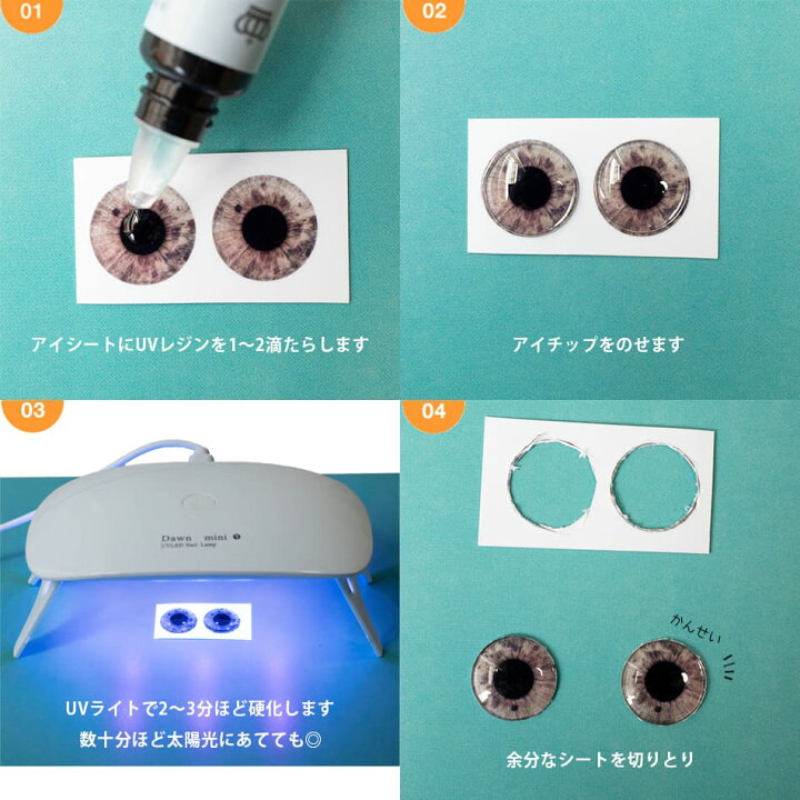 楽天市場】カスタムブライス用 14mm アイチップ ガラス セット 透明  