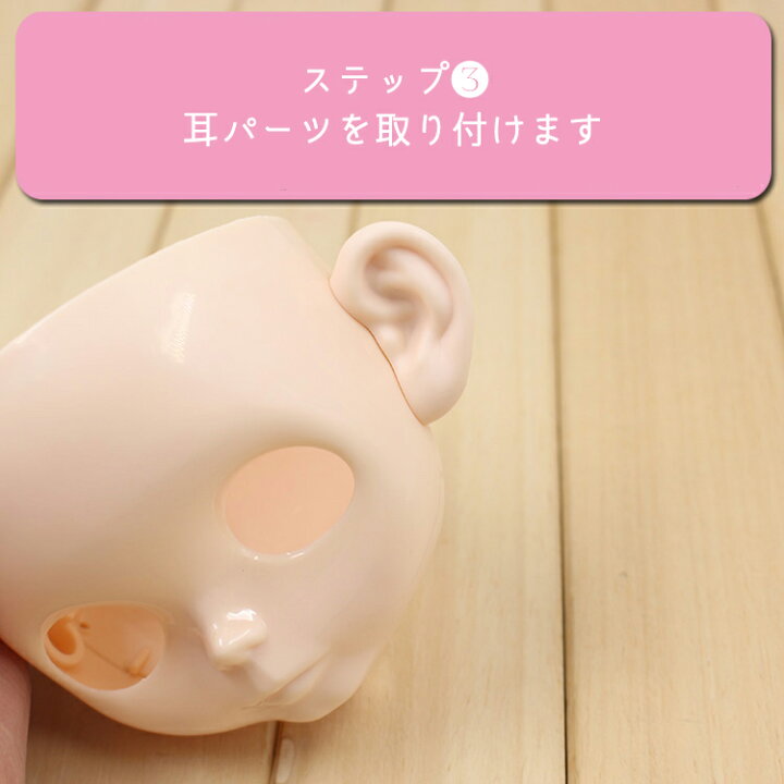 楽天市場】ブライス 耳 パーツ 4 点セット エルフ 妖精 耳 カスタム  