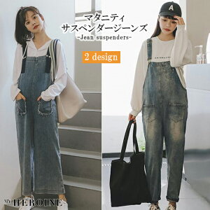 マタニティ サロペットの人気商品 通販 価格比較 価格 Com