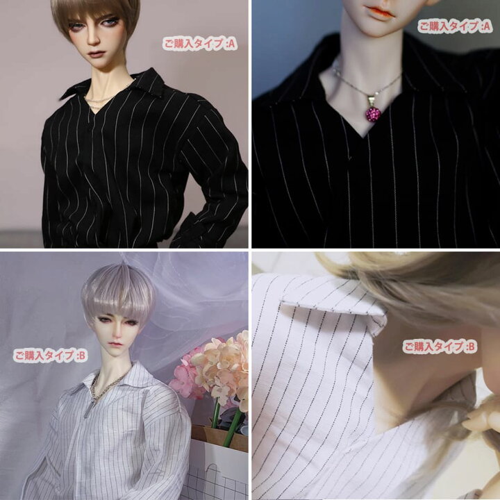楽天市場】スーパードルフィー 男の子 服 パーカー SD MSD SD13 SD17 