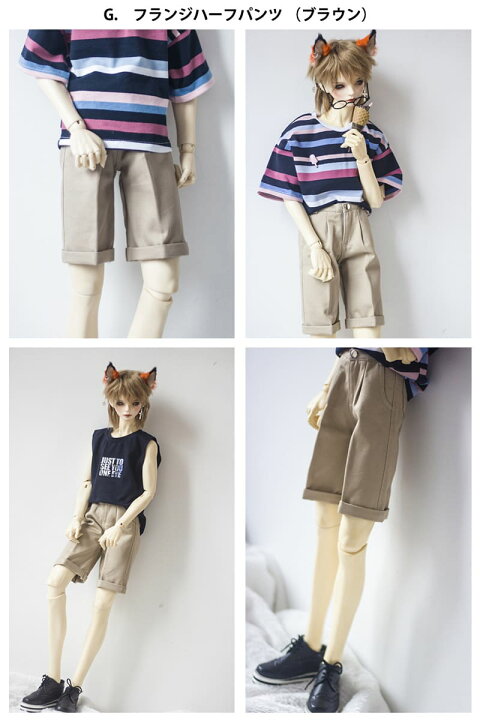 楽天市場】スーパードルフィー 男の子 服 パンツ ズボン SD MSD SD13  