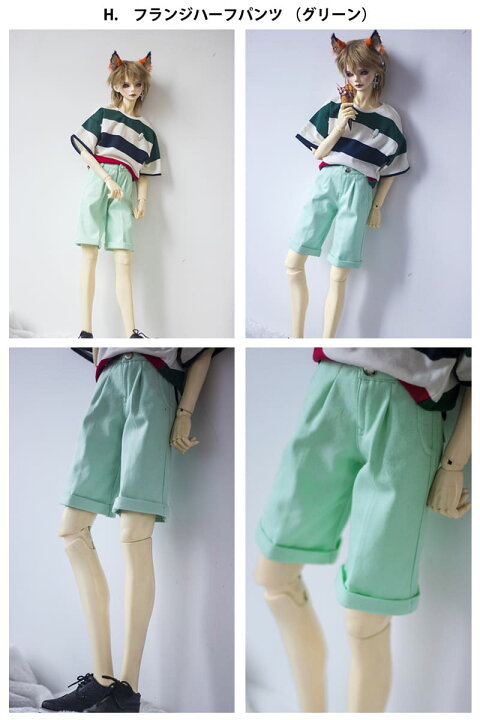 楽天市場】スーパードルフィー 男の子 服 パンツ ズボン SD MSD SD13  