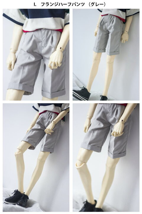 楽天市場】スーパードルフィー 男の子 服 パンツ ズボン SD MSD SD13 