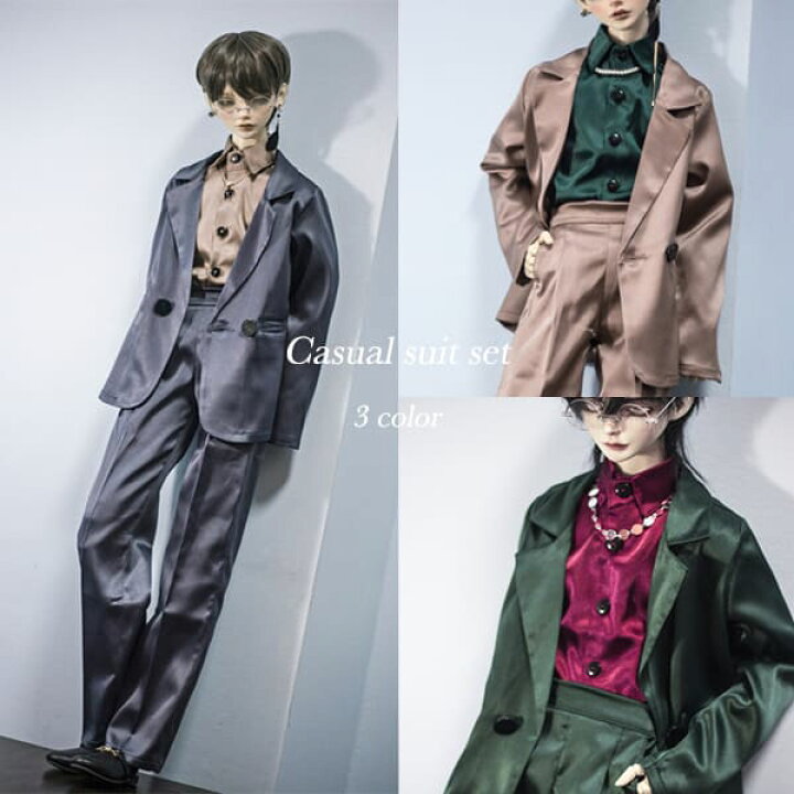 楽天市場 スーパードルフィー 男の子 服 スーツ 二点セット Sd Msd Sd13 Sd17 通販 洋服 球体関節人形 人形 美少年 Dolk ドール トップス 少年 衣装 ドール通販 アウトフィット 男 ボークス サイズ 身長 Dd ボディ 互換 女の子 人気 My