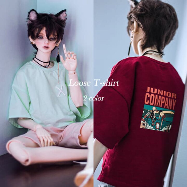 楽天市場 スーパードルフィー 男の子 服 Tシャツ カットソー Sd Msd Sd13 Sd17 通販 洋服 球体関節人形 人形 美少年 Dolk ドール トップス 少年 衣装 ドール通販 アウトフィット 男 ボークス サイズ 身長 Dd ボディ 互換 女の子 人気 My