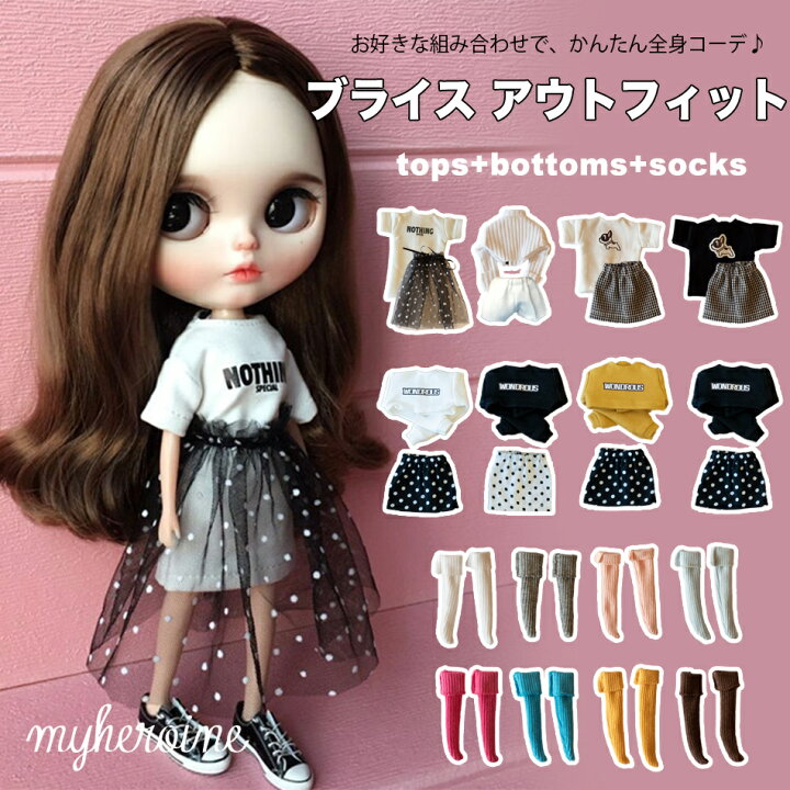 楽天市場 送料無料 ブライス 服 3点セット 全身 コーデ 人形 衣装 トップス ボトムス ソックス Bjd ネオブライス 服 洋服 カスタム ドール アウトフィット リカちゃん 靴下 1 6 ホワイト ブラック イエロー グレー ピンク マゼンタ ターコイズ マスタード ブラウン