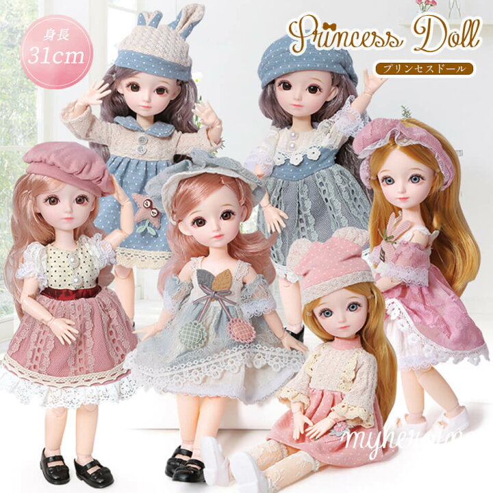 楽天市場】人形 ドール 31cm プリンセス 人形セット 子供 プレイハウス 