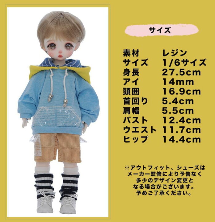 楽天市場】球体関節人形 本体 服 ウィッグ フルセット BJD 1/6 ドール 