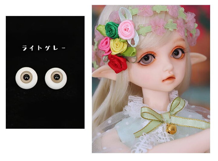 楽天市場】グラスアイ ドール BJD 球体関節人形 目 ガラス カスアム 