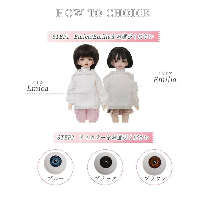 ドール本体 ドール 人形 お洋服セット ウィッグ Emica 女の子 男の子 Emilia Bjd メイクアップ フルセット 6 28cm 本体 球体関節人形 1 シューズ アイ