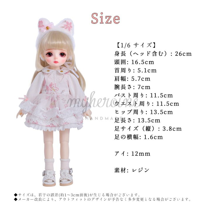 楽天市場】ドール本体 ドール 人形 フルセット 球体関節人形 BJD 1/6  