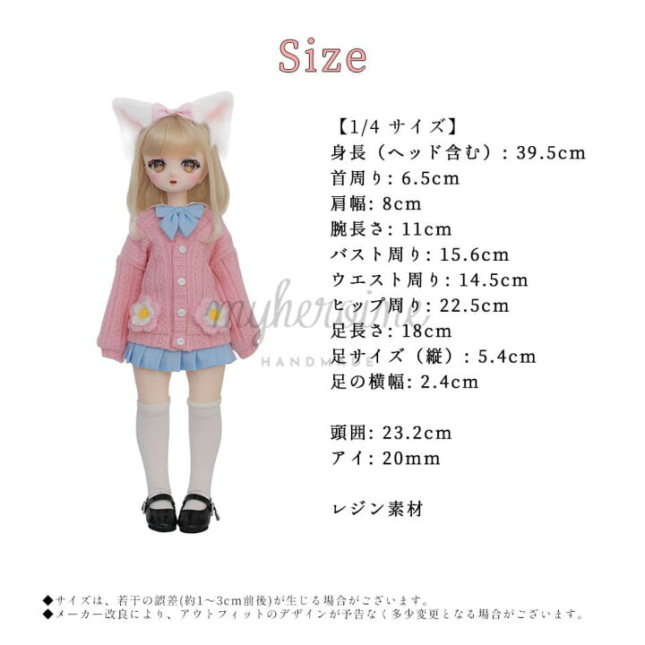 楽天市場】球体関節人形 女の子 Naiko フルセット 本体 服 ウィッグ 