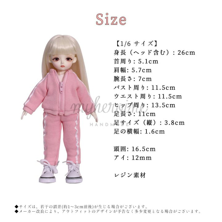 楽天市場】球体関節人形 女の子 Chloe フルセット 本体 服 ウィッグ 