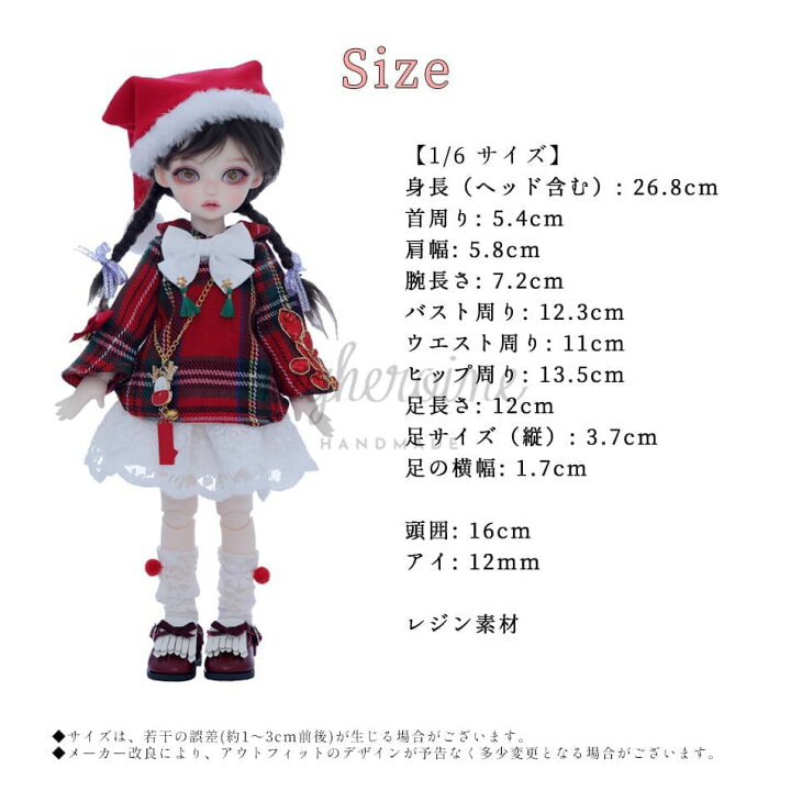 楽天市場】球体関節人形 女の子 Macaron クリスマス フルセット 本体 