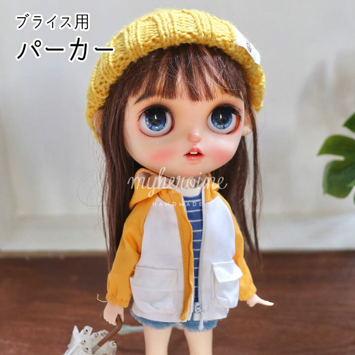 楽天市場 全2色 ブライス 服 パーカー Blythe 人形 服 ドール トップス 通販 洋服 球体関節人形 ドール 衣装 ドール通販 アウトフィット サイズ 女の子 カジュアル ブライス人形 カスタムドール 服 My Heroine