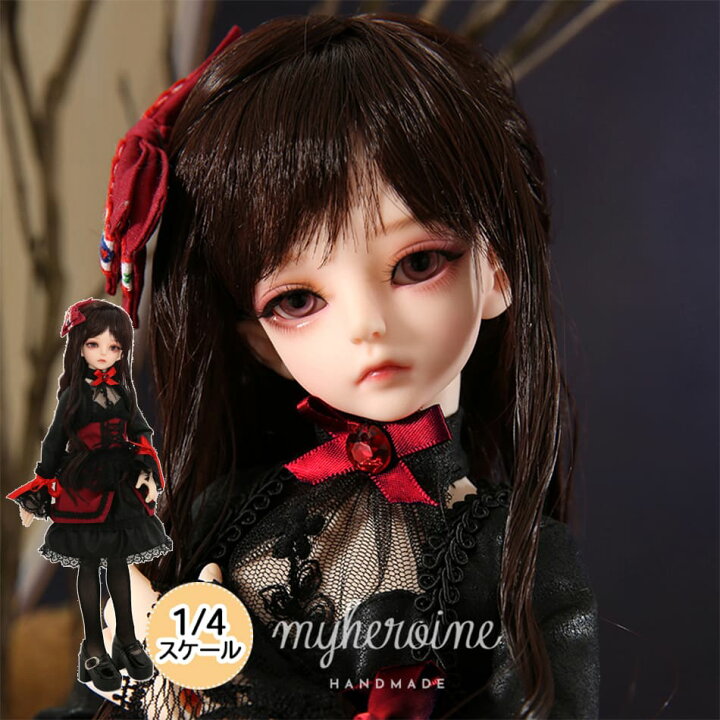 楽天市場 球体関節人形 女の子 Yaye フルセット 本体 服 ウィッグ Bjd 1 4 ドール 洋服セット ハンドメイド ボディ 洋服 球体 関節 人形 セット ドール服 服 カスタムドール My Heroine