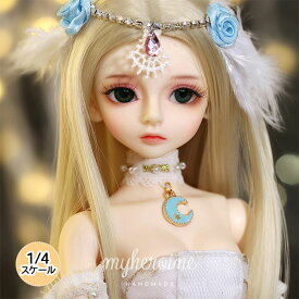 球体関節人形 女の子 フルセット 本体 服 ウィッグ BJD 1/4 ドール 洋服セット ハンドメイド ボディ 洋服 球体 関節 人形 セット ドール服 服 カスタムドール