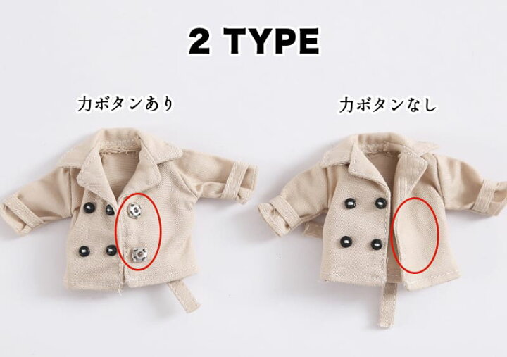 楽天市場】オビツ11 ドール 人形 服 衣装 アウター コート トレンチ 