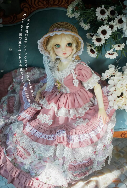 楽天市場】スーパードルフィー 女の子 服 ドレス ワンピース スカート 