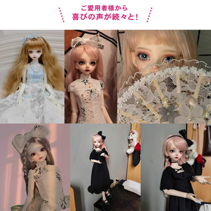 楽天市場】ドール本体 ドール 人形 本体 フルセット 女の子 球体関節 