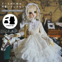 楽天市場】sd16 ドールの通販
