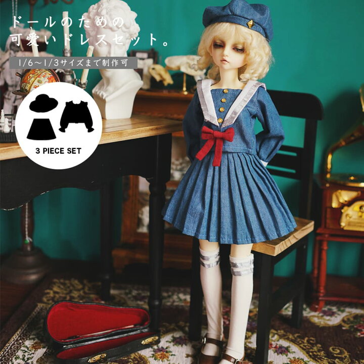 楽天市場】スーパードルフィー 女の子 服 ドレス ワンピース スカート 