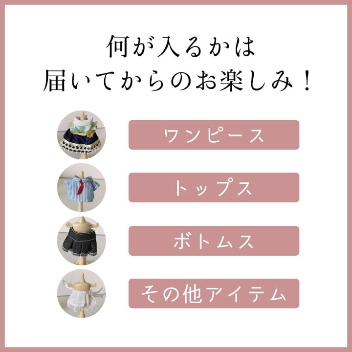 楽天市場】シルバニア シルバニアファミリー 福袋 8点セット 洋服 