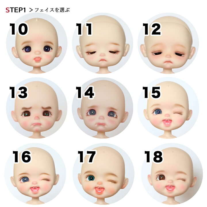 楽天市場】STO DOLL セミオーダー ドール本体 ドール 人形 本体 フル 