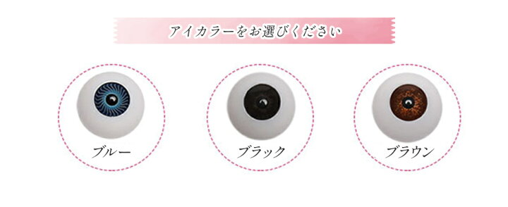 ドール本体 ドール 人形 お洋服セット ウィッグ Emica 女の子 男の子 Emilia Bjd メイクアップ フルセット 6 28cm 本体 球体関節人形 1 シューズ アイ