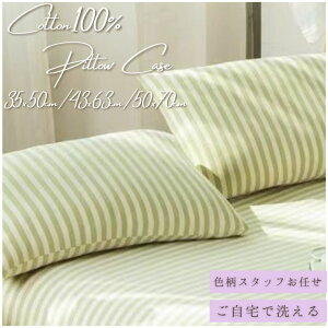 yX^btCzJo[ 100 QJo[ ԕ {^jJ k Rbg 35×50cm 43×63cm 50×70cm  CG[ sN ې Rbg100% 킢 Vv   Jo[ ܂