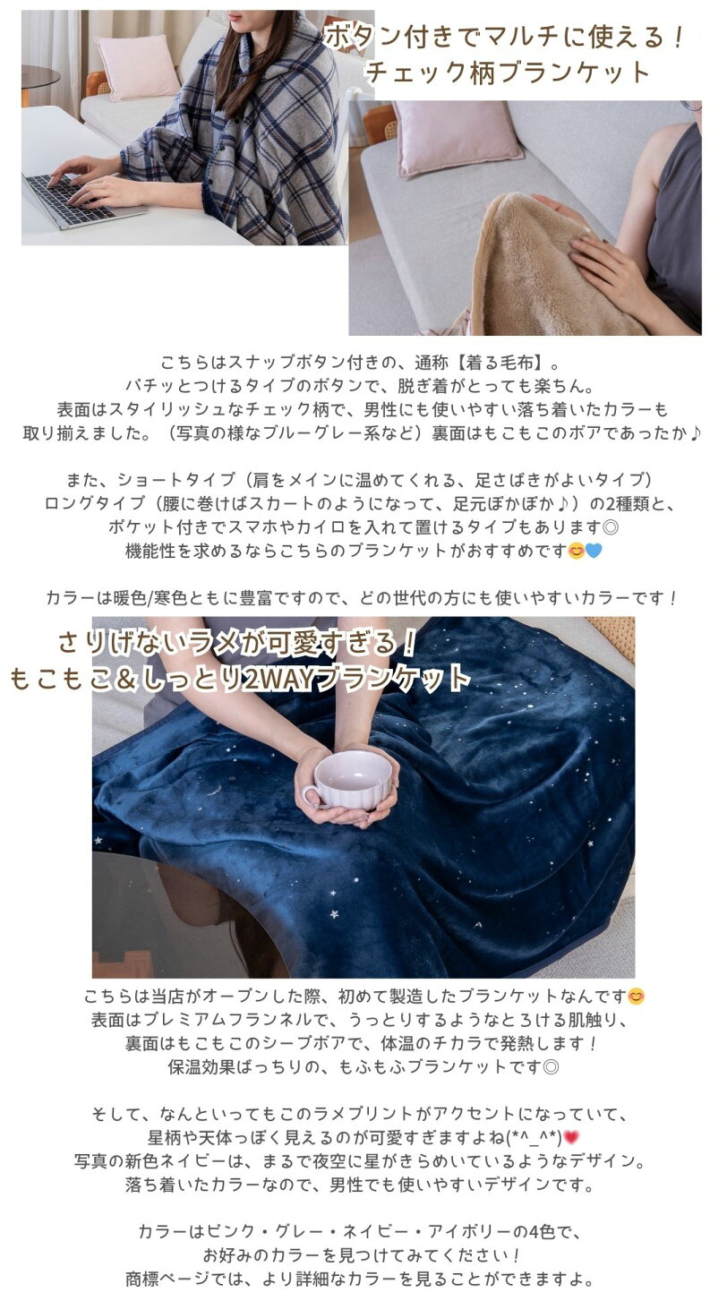楽天市場 | MY HOME SPACE - 秋冬の必需品♪節電対策にも 