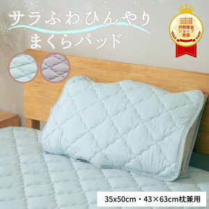�y�Z�[��15��OFF�z�y 1000�~�|�b�L�� �������� �z Q-MAX�l0.465 �⊴ ���p�b�h �􂦂� 35x50cm 43×63cm ���p �����݃J���[ �⊴�܂���p�b�h �ڐG�⊴ �ėp �􂦂� ���J�o�[ �܂���p�b�h ���p�b�h ��
