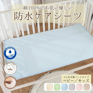 z h 𗼗I 100% hV[c xr[ LbY   ˂ DG St 60×90cm 70×120cm  f߂ hV[c hV[g xr[xbh xr[xbg 